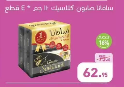 available at Othaim Market   in Egypt - Cairo