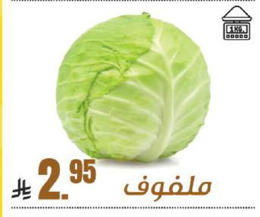 available at سنام سوبرماركت in مملكة العربية السعودية, السعودية, سعودية - الرياض