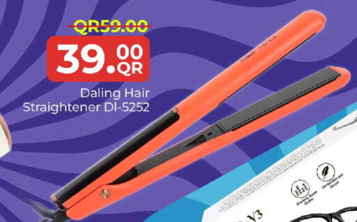 available at مركز التموين العائلي in قطر - أم صلال