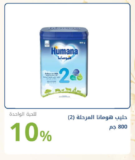 available at Ghaya pharmacy in KSA, Saudi Arabia, Saudi - Riyadh