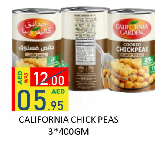 Peas available at رويال جلف هايبرماركت in الإمارات العربية المتحدة , الامارات - أبو ظبي