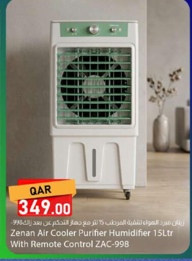 available at دانا ماركت in قطر - الوكرة