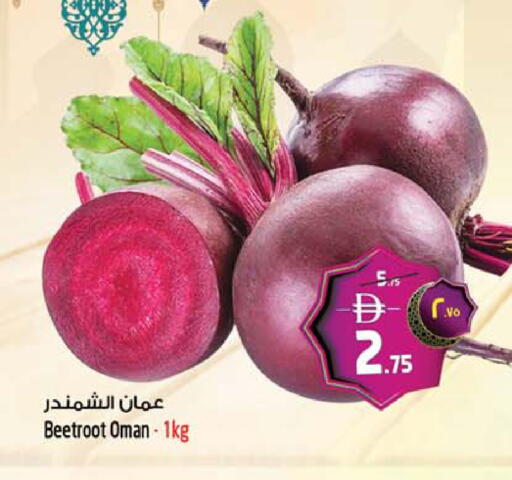 Beetroot from Oman available at سفاري هايبر ماركت in الإمارات العربية المتحدة , الامارات - رَأْس ٱلْخَيْمَة