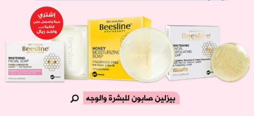 available at صيدليات انوفا in مملكة العربية السعودية, السعودية, سعودية - بيشة