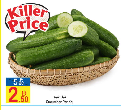 Cucumber available at Sun and Sand Hypermarket in UAE - Fujairah