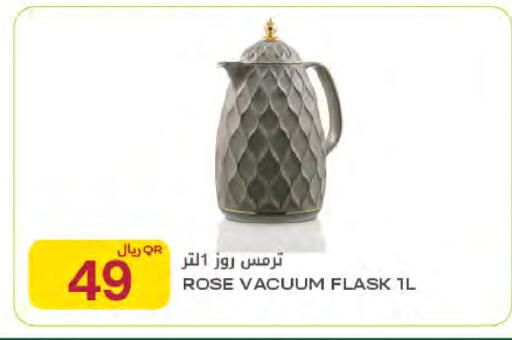 available at Al Meera in Qatar - Al Rayyan