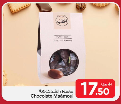 available at بن داود in قطر - الدوحة