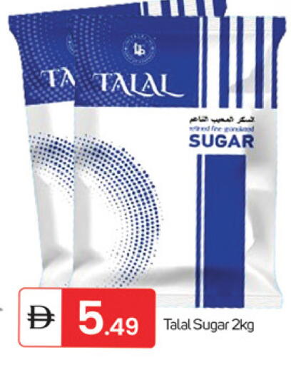available at TALAL MARKET in UAE - Fujairah