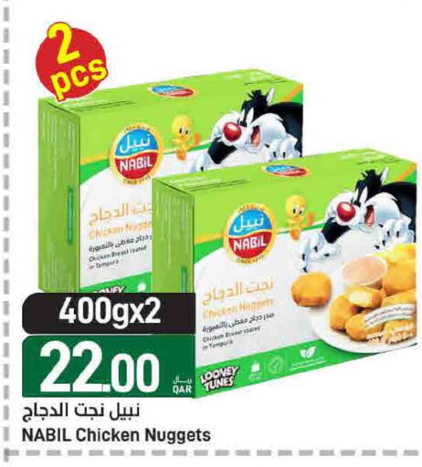 available at ســبــار in قطر - أم صلال