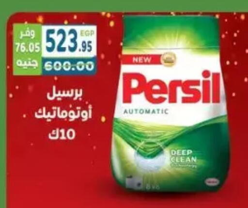available at هايبر ماركت دريم in Egypt - القاهرة