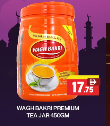 available at العديل سوبرماركت in الإمارات العربية المتحدة , الامارات - أبو ظبي