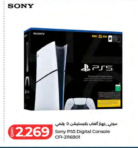 available at LuLu Hypermarket in Qatar - Al-Shahaniya