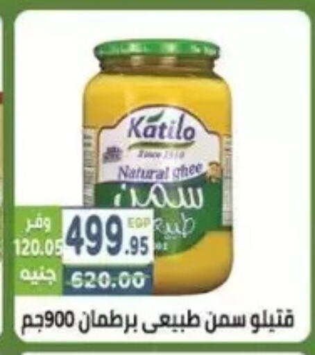 available at هايبر ماركت دريم in Egypt - القاهرة