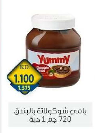 available at Zahra Cooperative Society in Kuwait - Kuwait City