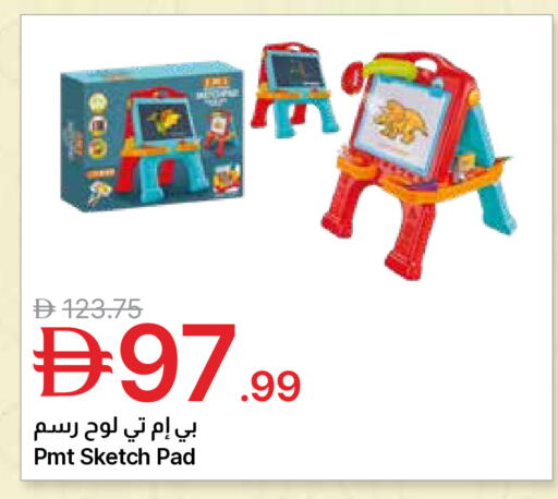 available at جمعية الامارات التعاونية in الإمارات العربية المتحدة , الامارات - دبي