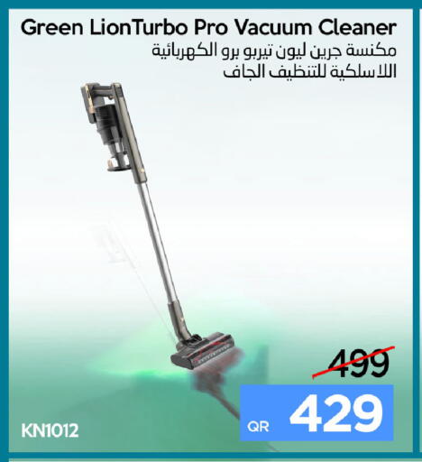 available at iCONNECT  in Qatar - Umm Salal