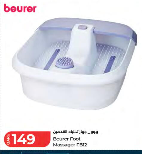 available at لولو هايبرماركت in قطر - أم صلال