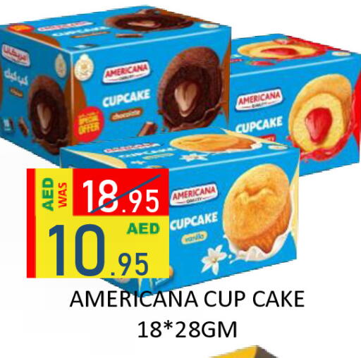 available at رويال جلف هايبرماركت in الإمارات العربية المتحدة , الامارات - أبو ظبي
