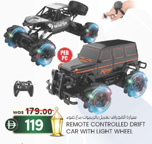 available at صفا اكسبريس سوبرماركت in الإمارات العربية المتحدة , الامارات - ٱلْعَيْن‎
