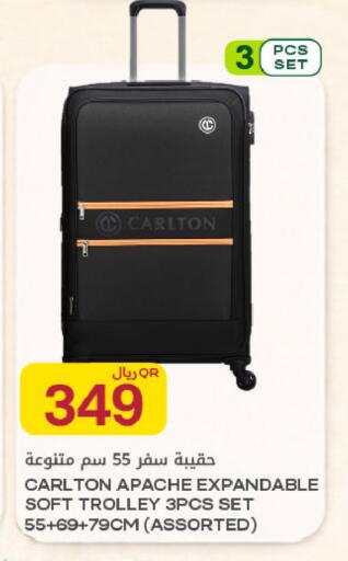 available at Al Meera in Qatar - Al Khor