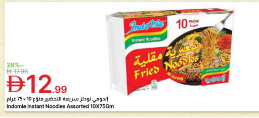 available at جمعية الامارات التعاونية in الإمارات العربية المتحدة , الامارات - دبي