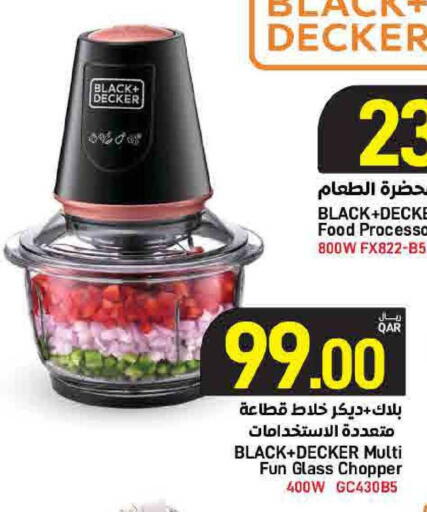 available at SPAR in Qatar - Umm Salal