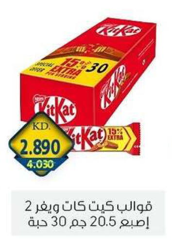 available at Zahra Cooperative Society in Kuwait - Kuwait City