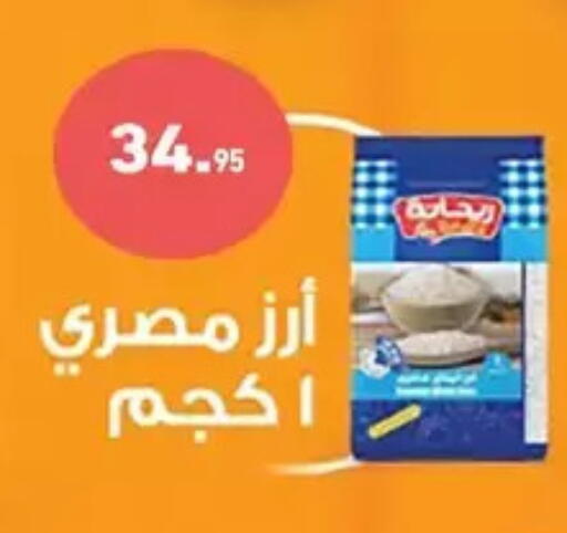 available at Othaim Market   in Egypt - Cairo