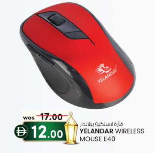 available at K M Trading  in UAE - Fujairah
