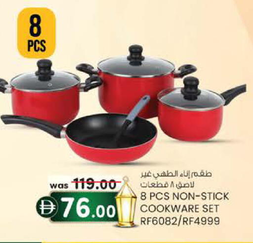 available at الصفا in الإمارات العربية المتحدة , الامارات - ٱلْعَيْن‎