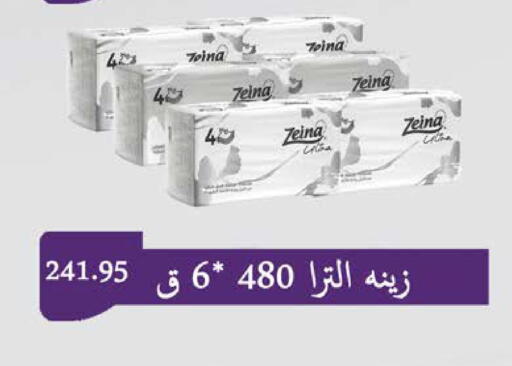 available at سعودي سوبرماركت in Egypt - القاهرة