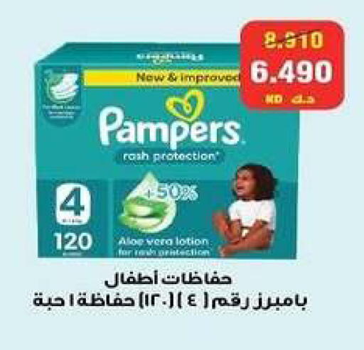 available at Zahra Cooperative Society in Kuwait - Kuwait City