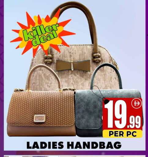 available at مركز الخصومات سنترو in الإمارات العربية المتحدة , الامارات - دبي