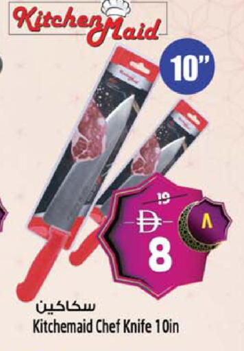 available at سفاري هايبرماركت in الإمارات العربية المتحدة , الامارات - دبي