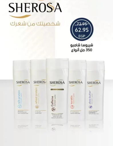 available at Oscar Grand Stores  in Egypt - Cairo