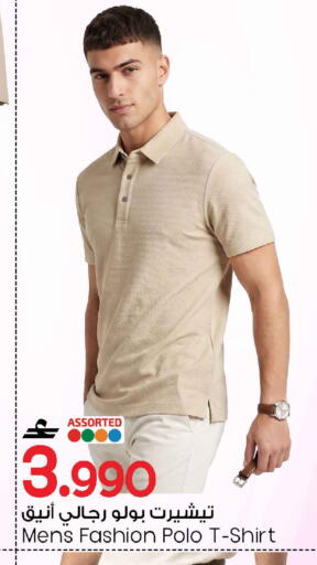 available at MARK & SAVE in Oman - Muscat
