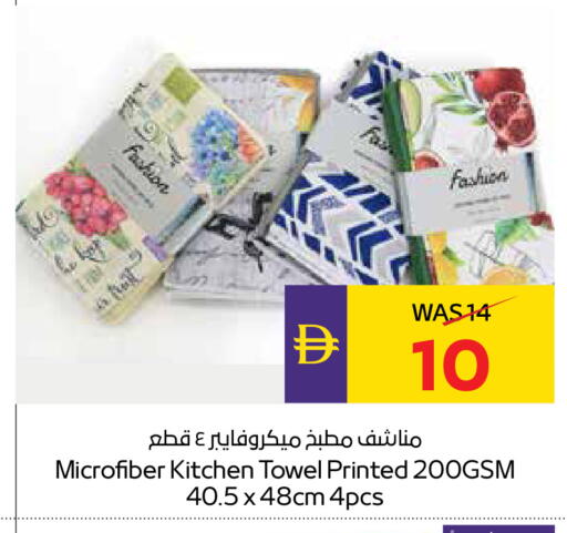 available at ADCOOP in UAE - Al Ain