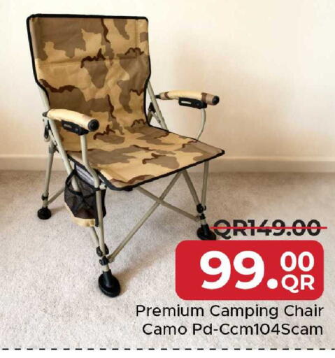 available at مركز التموين العائلي in قطر - أم صلال