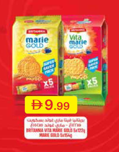 available at Emirates Co-Operative Society in UAE - Dubai