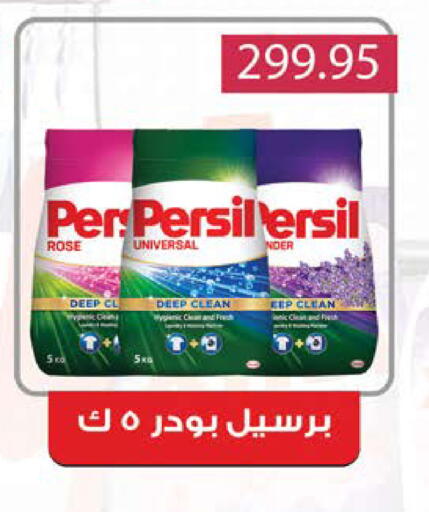 available at سعودي سوبرماركت in Egypt - القاهرة