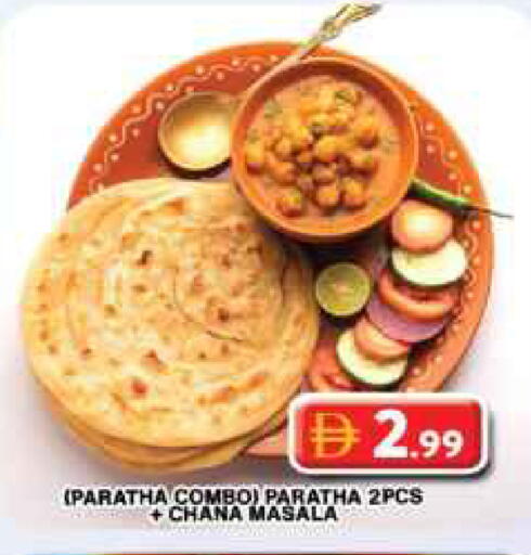 available at Grand Hyper Market in UAE - Dubai