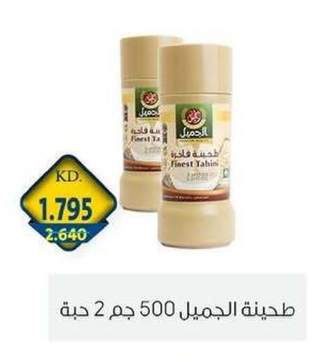 available at Zahra Cooperative Society in Kuwait - Kuwait City
