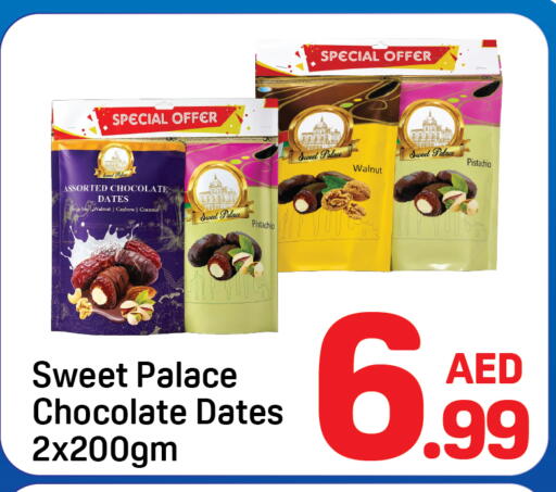available at Day to Day Department Store in UAE - Dubai