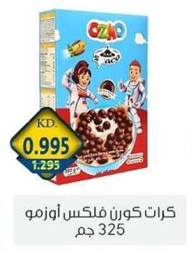 available at Zahra Cooperative Society in Kuwait - Kuwait City