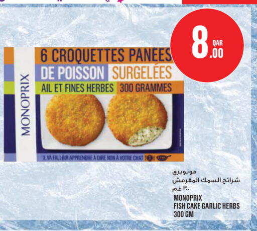 Garlic available at Monoprix in Qatar - Al Rayyan
