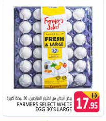 available at Pasons Hypermarket in UAE - Dubai