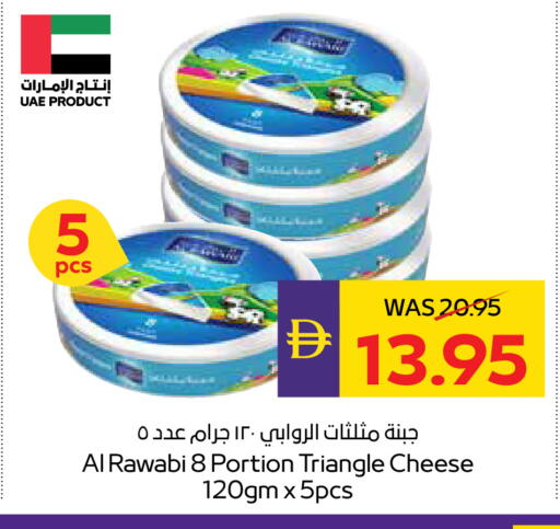 available at أدكووب in الإمارات العربية المتحدة , الامارات - ٱلْعَيْن‎