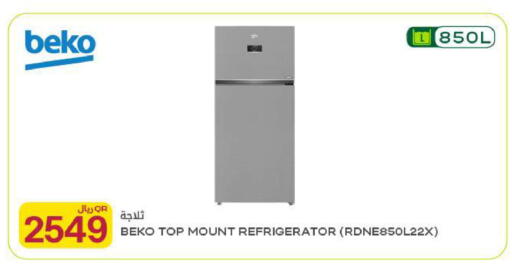 available at شركة الميرة للمواد الاستهلاكية in قطر - الدوحة