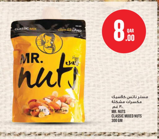 available at Monoprix in Qatar - Al Rayyan