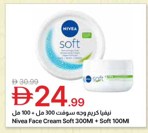 available at Emirates Co-Operative Society in UAE - Dubai